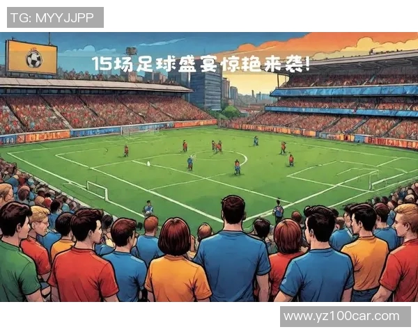 竞彩足球比赛直播全程解说与精彩回放尽在掌握中尽享足球盛宴 竞彩足球比赛直播全程解说与精彩回放尽在掌握中尽享足球盛宴