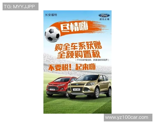 精彩直播足球比赛手抄报视频分享助你轻松掌握比赛动态与精彩瞬间