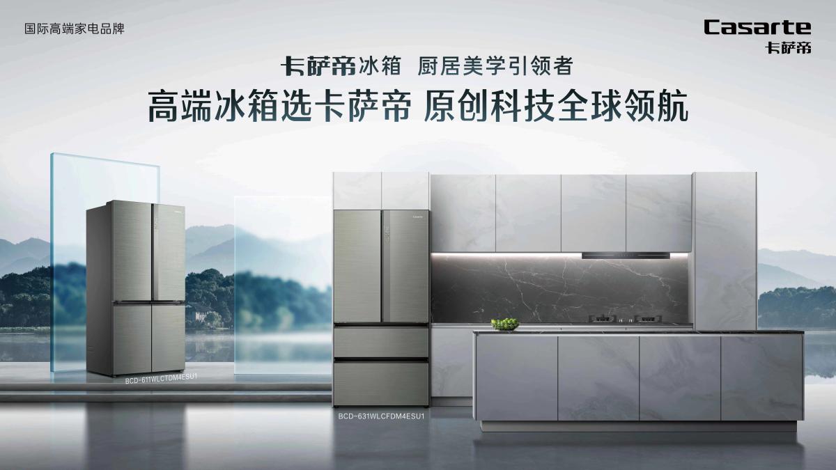 中国家电网络资讯专业门户网站(图41)