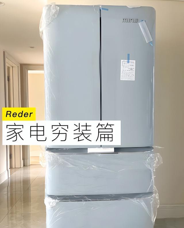 建议大家：这4种“家电”尽量选择老款贵的纯属“面子工程”