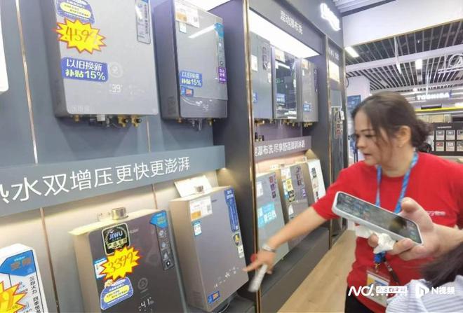 家电投诉升温广东省消协宣贯产品质量推动以旧换新