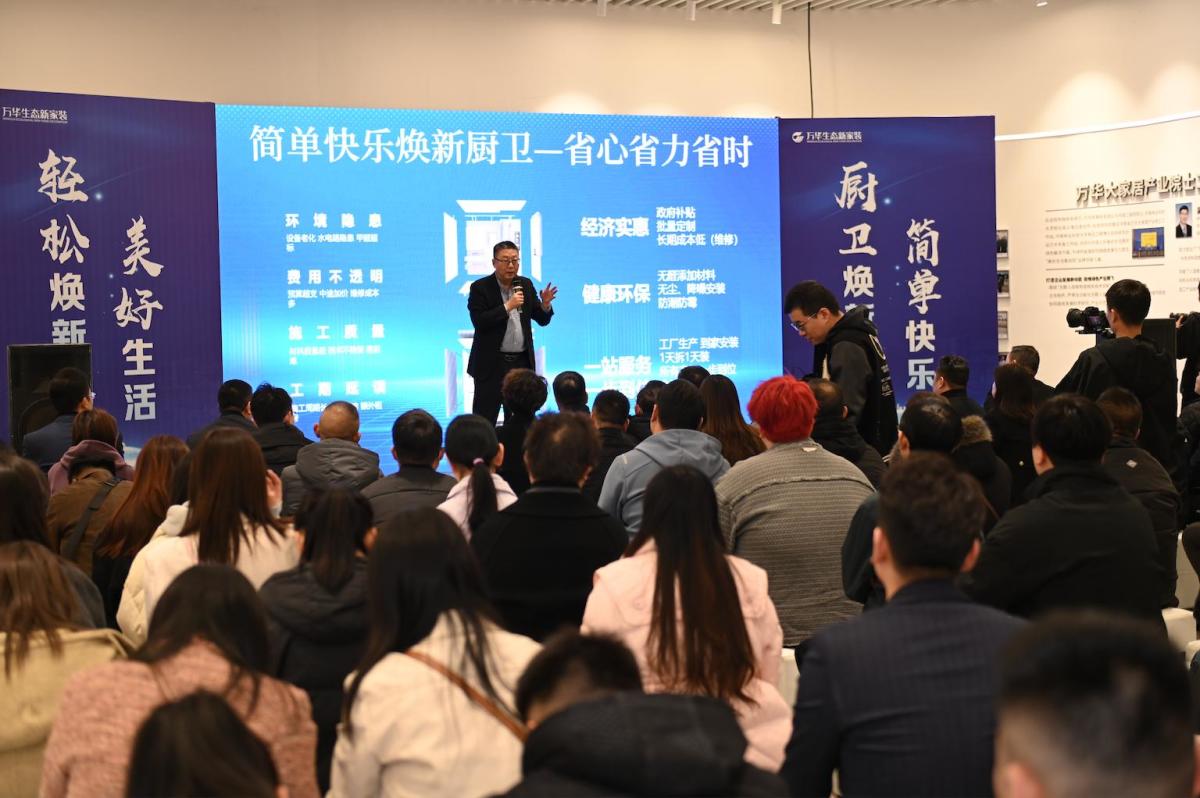 河南信阳：以简单快乐的厨卫焕新产品助力政策惠及万家
