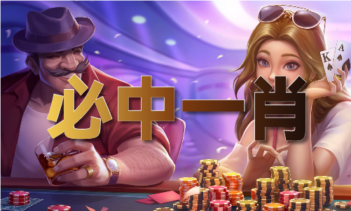 六和神童经典版V21112飞新利体育网址霸下载站