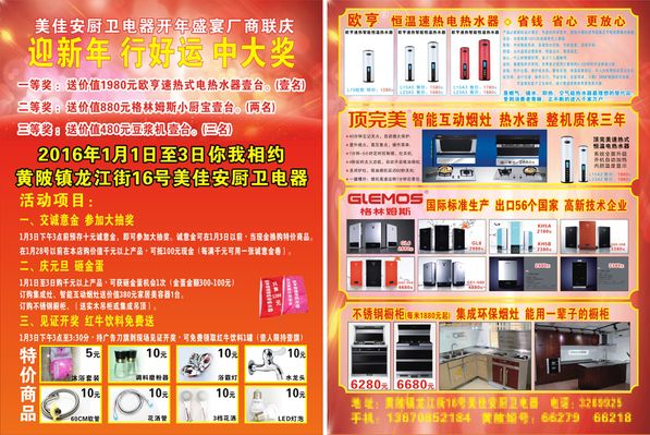 多项重要政新利体育注册策来了第一条就帮你省钱→