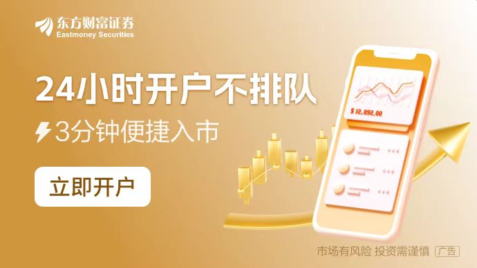 假期要闻汇总：美国宣布对中国商品加征10%关税 中方出手反制