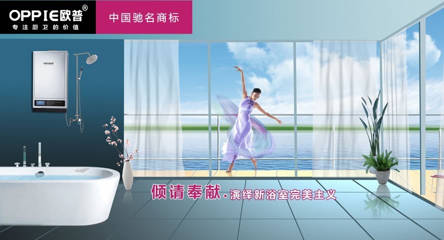 财通证券：国补新利体育APP拉动家装需求 建材相关品类或受益