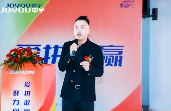 新利体育平台爱拼敢赢·聚力向新中宇厨卫2025营销峰会完美收官(图2)
