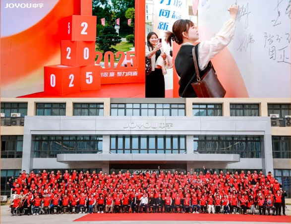 新利体育平台爱拼敢赢·聚力向新中宇厨卫2025营销峰会完美收官