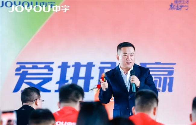 新利体育平台爱拼敢赢·聚力向新中宇厨卫2025营销峰会完美收官(图5)