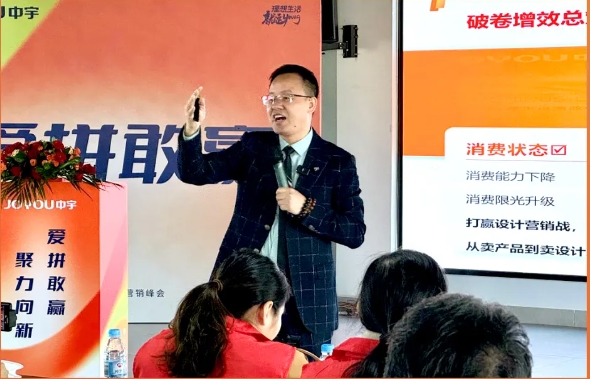 新利体育平台爱拼敢赢·聚力向新中宇厨卫2025营销峰会完美收官(图9)