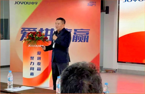 新利体育平台爱拼敢赢·聚力向新中宇厨卫2025营销峰会完美收官(图10)