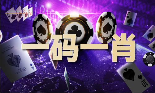 新利体育APP香港会传真内部料