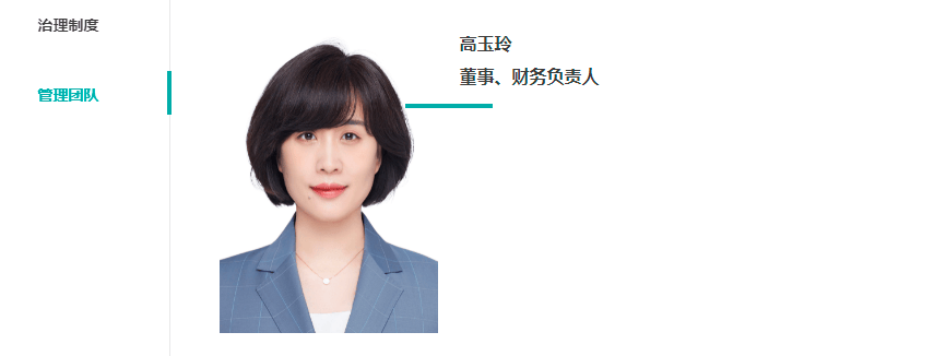 海信家电80后的她正式执掌400亿(图2)