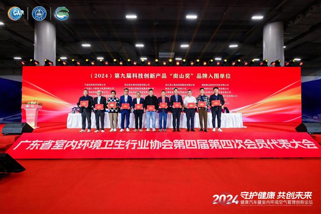 新利体育平台欧普厨电成功入围“南山奖”引领“乐享健康厨居”新主张(图6)
