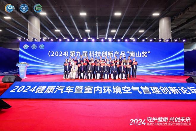 新利体育平台欧普厨电成功入围“南山奖”引领“乐享健康厨居”新主张(图7)