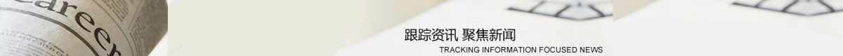 领跑卫浴“以旧换新”市占率逆势领先……九牧如何抢占发展先机？(图5)