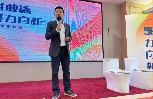 爱拼敢赢·新利体育APP聚力向新中宇厨卫2025年营销峰会（石家庄站）成功举办(图3)