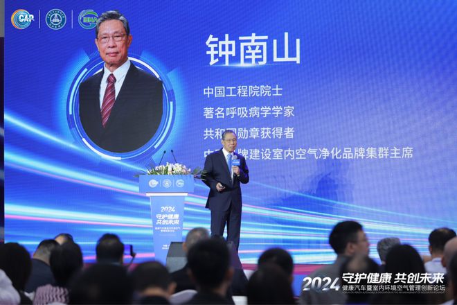 新利体育网址守护健康·共创未来