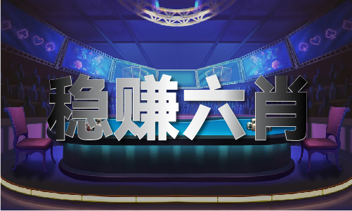 三码必中一码资料