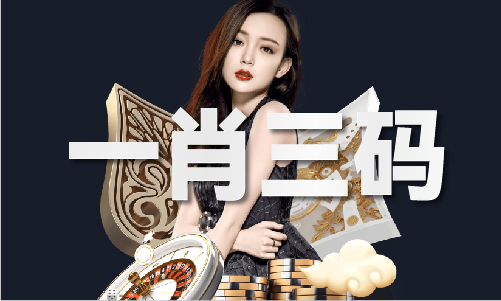 广州传真一句话中特诗网址广州传真一句话中特诗网址下载