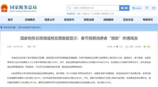 家居周十条 春节消费者焕新热情高涨多省市推出以旧换新政策…(图2)