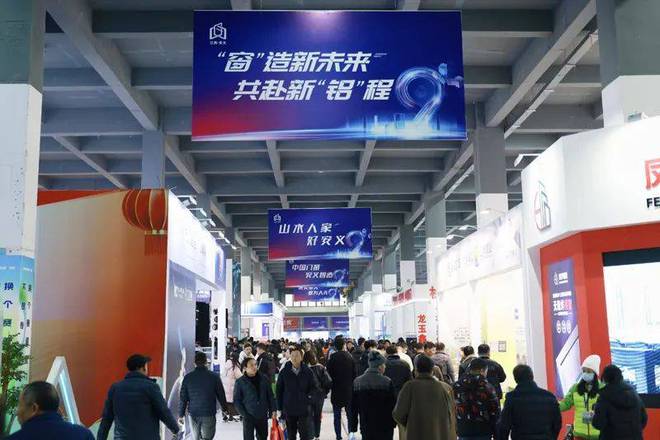 家居周十条 春节消费者焕新热情高涨多省市推出以旧换新政策…(图11)