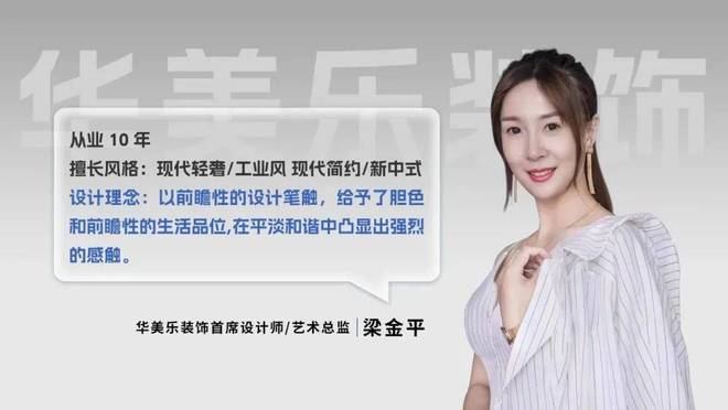 家居周十条 春节消费者焕新热情高涨多省市推出以旧换新政策…(图8)