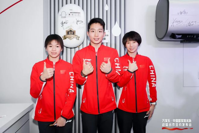 “美好”与“梦想”的强强联动国民厨卫品牌万家乐签约中国国家跳水队(图4)