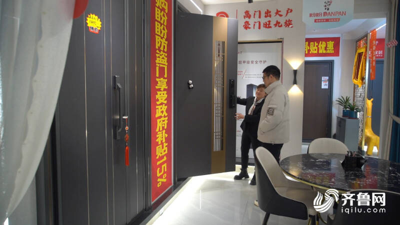 新利体育APP消费“新”观察丨德州：补贴额度达1500万元 家装厨卫补贴启动引“焕新”热(图2)