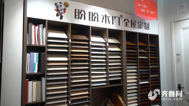 新利体育APP消费“新”观察丨德州：补贴额度达1500万元 家装厨卫补贴启动引“焕新”热(图4)