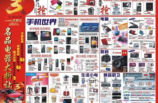修不如换？家电维修乱象与换新潮的产业反思
