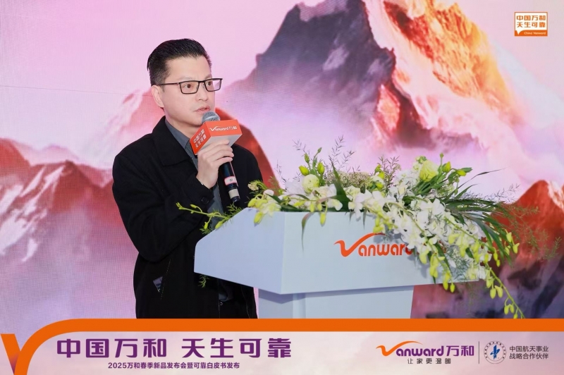 AI时代重新定义可靠 万和电气AWE展会重磅发布行业可靠性白皮书(图2)