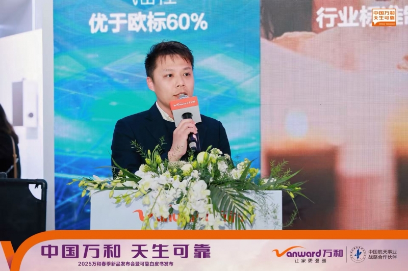 AI时代重新定义可靠 万和电气AWE展会重磅发布行业可靠性白皮书(图3)