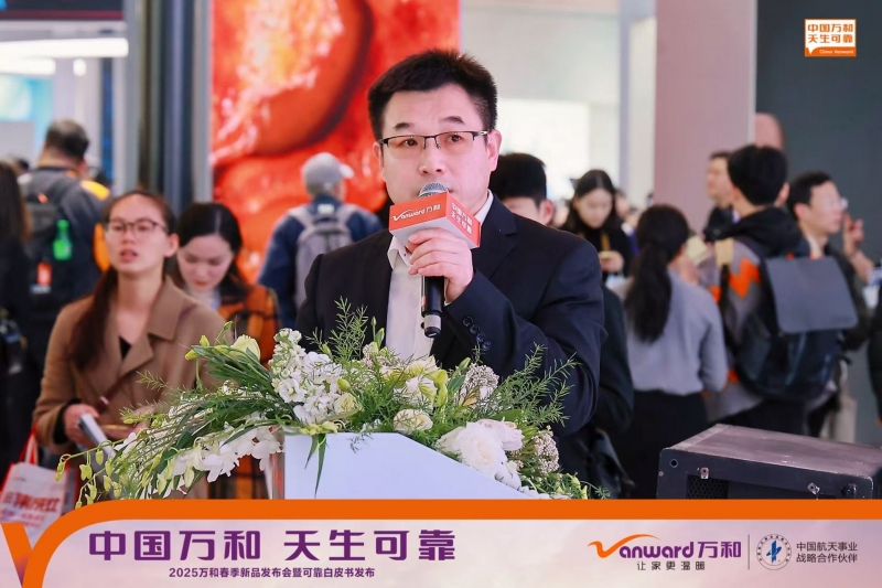 AI时代重新定义可靠 万和电气AWE展会重磅发布行业可靠性白皮书(图5)
