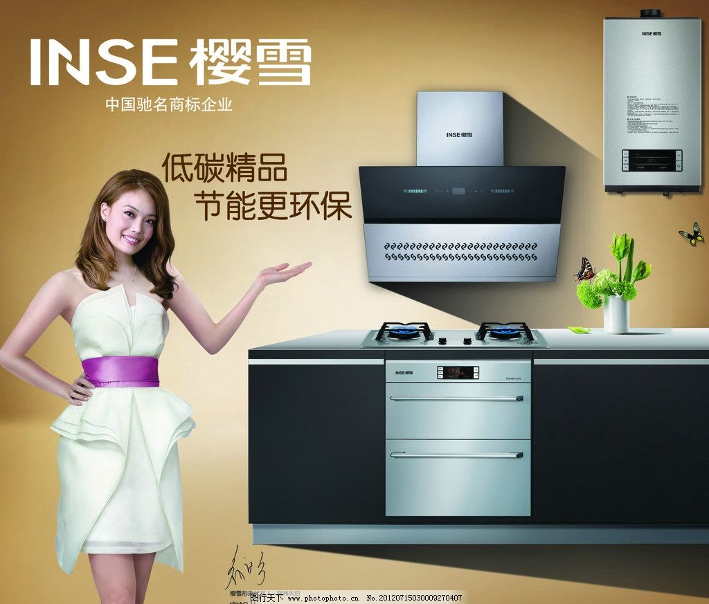 松下厨房Bistro怀石炊系列首秀AWE2025：以科技重构厨房美学开启智慧生活