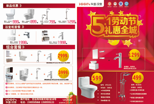新利体育入口方太AWE观察：以中国方案重构全球厨房价值坐标