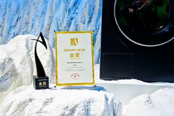 百年奢品家电 ASKO闪耀AWE2025 演绎质感生活新范式(图2)