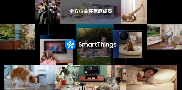 2025三星家电新品发布会举行全面升级“有AI的科技·艺术·家”(图4)