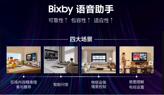 2025三星家电新品发布会举行全面升级“有AI的科技·艺术·家”(图6)