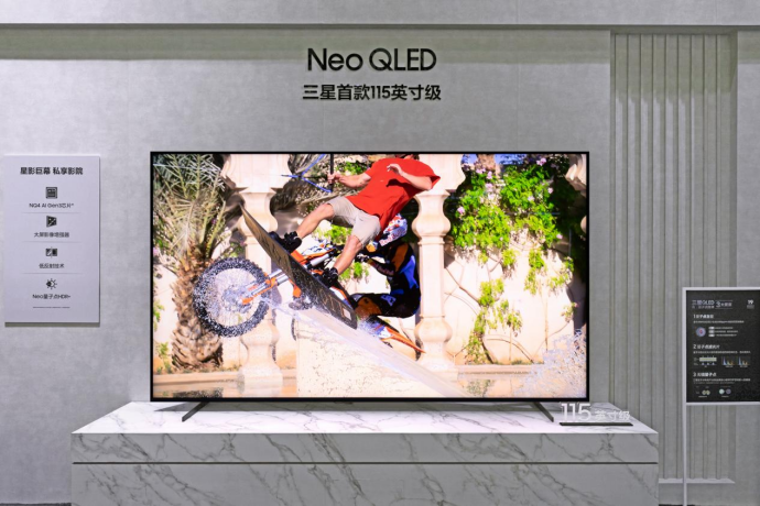 2025三星家电新品发布会举行全面升级“有AI的科技·艺术·家”(图9)