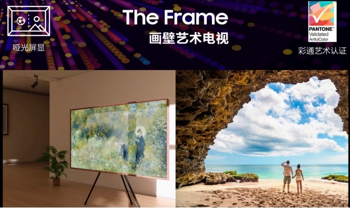 2025三星家电新品发布会举行全面升级“有AI的科技·艺术·家”(图11)