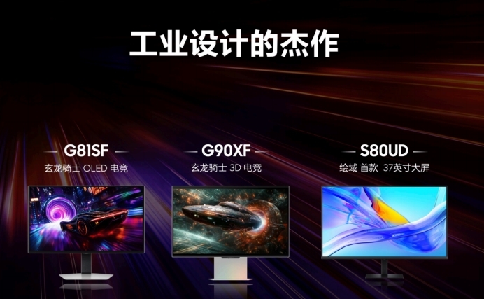 2025三星家电新品发布会举行全面升级“有AI的科技·艺术·家”(图13)