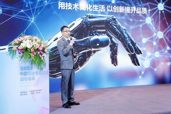 双循环驱动 把握政策红利与产业升级2025中国清洁电器行业高峰论坛召开(图6)