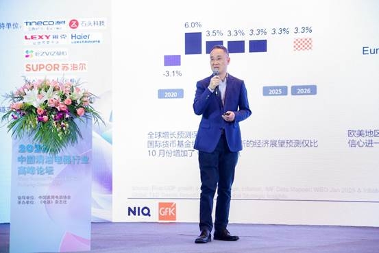 双循环驱动 把握政策红利与产业升级2025中国清洁电器行业高峰论坛召开(图3)