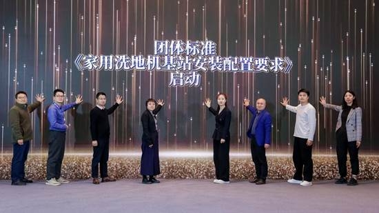 双循环驱动 把握政策红利与产业升级2025中国清洁电器行业高峰论坛召开(图8)