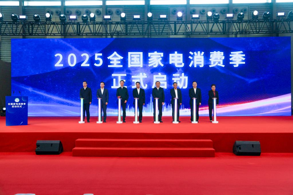 政策拉动显效消费者购买以旧换新家电近9000万台新利体育官网