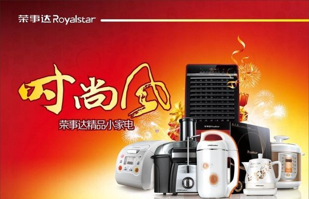 AI家电扎堆亮相2025上海家新利体育官网电展