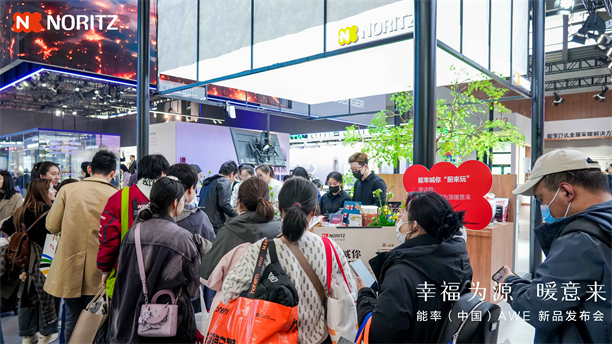 幸福为源 暖意来 能率新品亮相AWE2025日式厨房幸福新体验(图2)
