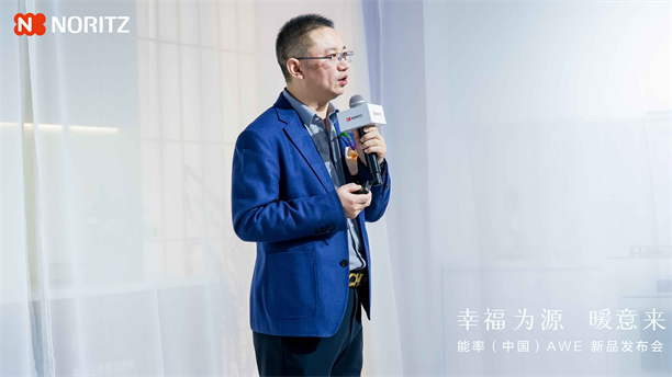幸福为源 暖意来 能率新品亮相AWE2025日式厨房幸福新体验(图6)