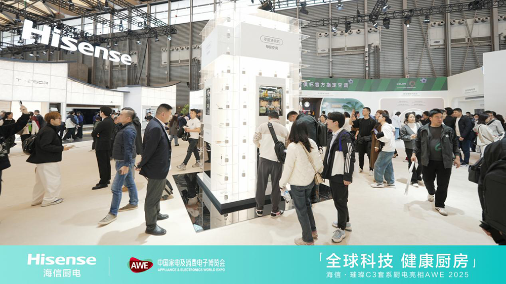 重磅新品亮相AWE 海信厨电以科技重塑健康厨房标杆(图1)